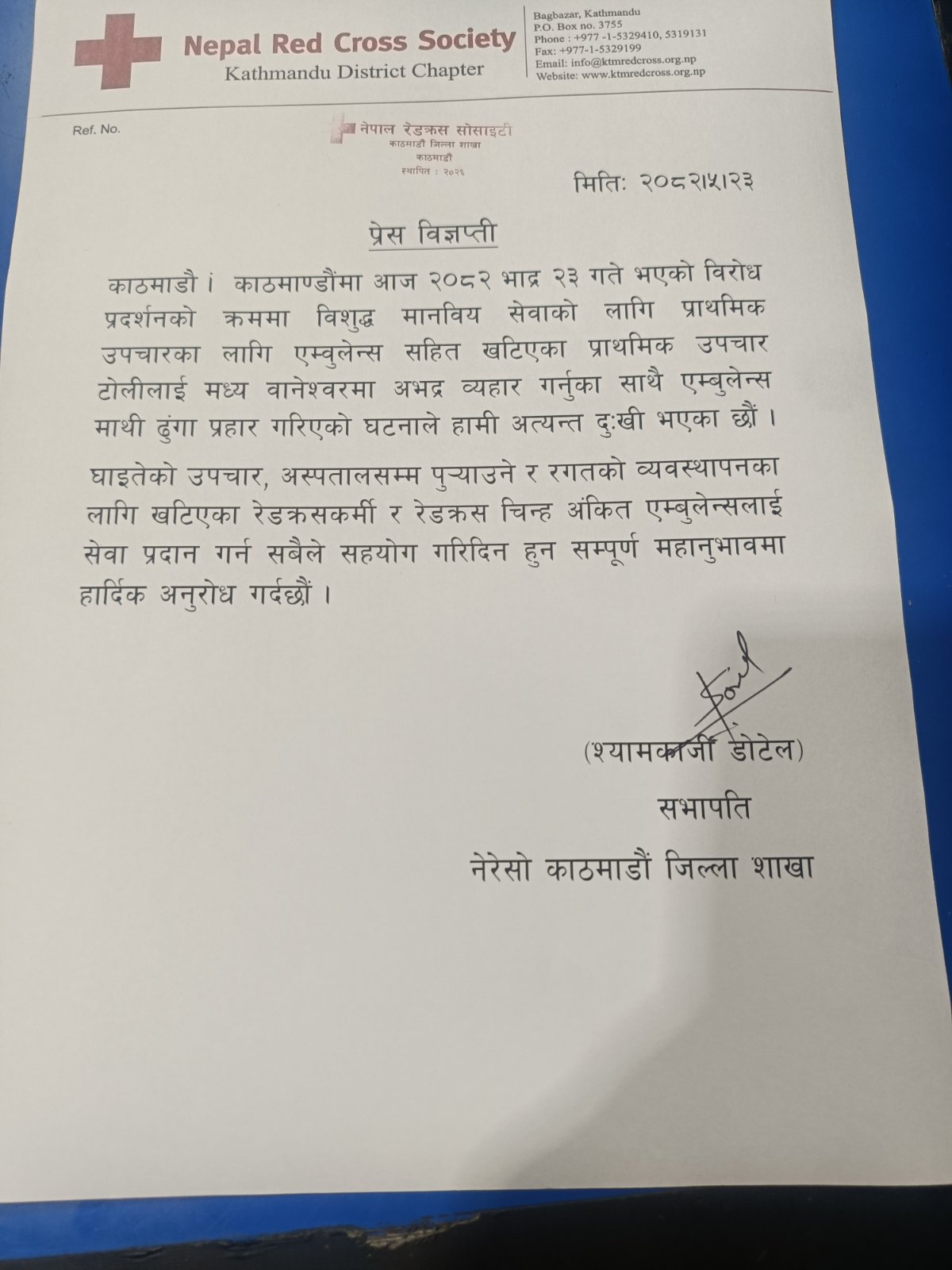 Press Release September 8, 2025