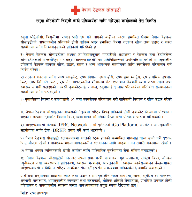 news/screenshot-2026-08-27_14-00-25.png